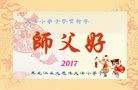 Published on 12/31/2016 ���ֹ�,�����޴󷨡����ٸ�ʦ��
