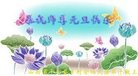 Published on 12/30/2016 ���ֹ�,ũ��󷨵��ӹ�ףʦ��������֣�