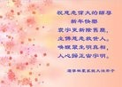 Published on 1/1/2017 ���ֹ�,��30����ҵ�ķ��ֹ�ѧԱ�Ǹж�ʦ��ȶ�