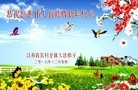 Published on 12/30/2016 ���ֹ�,ũ��󷨵��ӹ�ףʦ��������֣�
