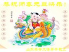 Published on 12/30/2016 ���ֹ�,��½�󷨵��ӹ�ףʦ�������(35��)