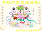 Published on 12/30/2016 ���ֹ�,��½�󷨵��ӹ�ףʦ�������(35��)