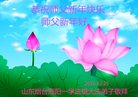 Published on 1/1/2017 ���ֹ�,���󷨵��ӹ�ףʦ�������(27��)