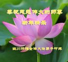 Published on 12/29/2016 ���ֹ�,��½�󷨵��ӹ�ףʦ�������(38��)