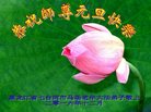 Published on 12/29/2016 ���ֹ�,��½�󷨵��ӹ�ףʦ�������(38��)