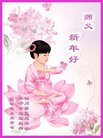 Published on 12/31/2016 ���ֹ�,С���ӹ�ףʦ�������(21��)