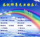 Published on 12/29/2016 ���ֹ�,��½�󷨵��ӹ�ףʦ�������(36��)