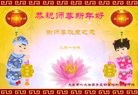 Published on 12/30/2016 ���ֹ�,��½�󷨵��Ӻͼ��˹�ףʦ�������(22��)