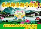 Published on 12/30/2016 ���ֹ�,��½�󷨵��ӹ�ףʦ�������(33��)