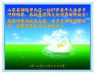 Published on 12/29/2016 ���ֹ�,��½�󷨵��ӹ�ףʦ�������(38��)