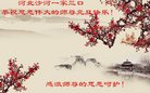 Published on 12/29/2016 ���ֹ�,��½�󷨵��ӹ�ףʦ�������(38��)