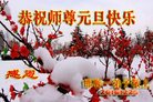 Published on 12/29/2016 ���ֹ�,��½�󷨵��ӹ�ףʦ�������(30��)
