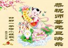 Published on 12/29/2016 ���ֹ�,��½�󷨵��ӹ�ףʦ�������(30��)