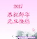 Published on 12/29/2016 ���ֹ�,��½�󷨵��ӹ�ףʦ�������(30��)