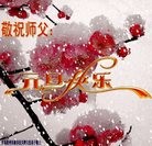 Published on 12/30/2016 ���ֹ�,��������������ʹ��