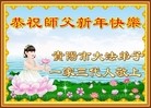 Published on 12/30/2016 ���ֹ�,�������弸���˸ж�ʦ��