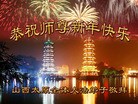 Published on 12/30/2016 ���ֹ�,��ϧʱ�䡡����ʦ��������