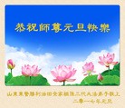 Published on 12/30/2016 ���ֹ�,��ϧʱ�䡡����ʦ��������