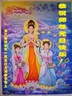 Published on 12/31/2016 ���ֹ�,�����޴󷨡����ٸ�ʦ��