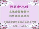 Published on 1/1/2017 ���ֹ�,��30����ҵ�ķ��ֹ�ѧԱ�Ǹж�ʦ��ȶ�