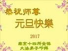 Published on 1/1/2017 ���ֹ�,��30����ҵ�ķ��ֹ�ѧԱ�Ǹж�ʦ��ȶ�