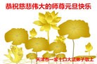 Published on 12/30/2016 ���ֹ�,�������弸���˸ж�ʦ��