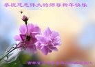 Published on 12/30/2016 ���ֹ�,ʫ�����ף�ϲӭ��