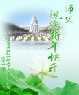Published on 12/30/2016 ���ֹ�,�������弸���˸ж�ʦ��