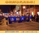 Published on 12/30/2016 ���ֹ�,��½�󷨵��ӹ�ףʦ�������(37��)