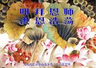 ֹ,󷨵ӹףʦ(20)