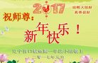 Published on 12/30/2016 ���ֹ�,��½�󷨵��ӹ�ףʦ�������(37��)