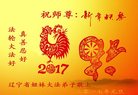 Published on 12/30/2016 ���ֹ�,��½�󷨵��ӹ�ףʦ�������(37��)