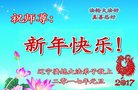 Published on 12/30/2016 ���ֹ�,��½�󷨵��ӹ�ףʦ�������(37��)
