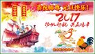 Published on 12/29/2016 ���ֹ�,��½�󷨵��ӹ�ףʦ�������(42��)