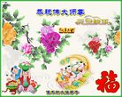 Published on 12/29/2016 ���ֹ�,��½�󷨵��ӹ�ףʦ�������(42��)