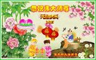 Published on 12/29/2016 ���ֹ�,��½�󷨵��ӹ�ףʦ�������(42��)