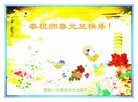 Published on 1/1/2017 ���ֹ�,���󷨵��ӹ�ףʦ�������(27��)