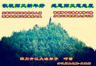 Published on 12/29/2016 ���ֹ�,��½�󷨵��ӹ�ףʦ�������(30��)