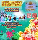 Published on 12/29/2016 ���ֹ�,��½�󷨵��ӹ�ףʦ�������(30��)