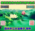 Published on 12/29/2016 ���ֹ�,��½�󷨵��ӹ�ףʦ�������(30��)