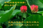 Published on 12/29/2016 ���ֹ�,��½�󷨵��ӹ�ףʦ�������(30��)