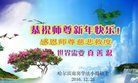 Published on 12/29/2016 ���ֹ�,��½�󷨵��ӹ�ףʦ�������(30��)