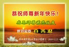 Published on 12/29/2016 ���ֹ�,��½�󷨵��ӹ�ףʦ�������(30��)