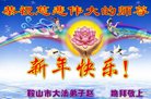 Published on 12/30/2016 ���ֹ�,��½�󷨵��ӹ�ףʦ�������(33��)