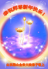 Published on 12/30/2016 ���ֹ�,��½�󷨵��ӹ�ףʦ�������(40��)