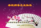 Published on 12/30/2016 ���ֹ�,��½�󷨵��ӹ�ףʦ�������(33��)