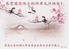Published on 12/30/2016 ���ֹ�,��½�󷨵��ӹ�ףʦ�������(33��)