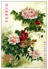 Published on 12/30/2016 ���ֹ�,��½�󷨵��ӹ�ףʦ�������(33��)