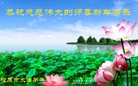 Published on 12/30/2016 ���ֹ�,��½�󷨵��ӹ�ףʦ�������(33��)