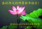 Published on 12/30/2016 ���ֹ�,��½�󷨵��ӹ�ףʦ�������(33��)